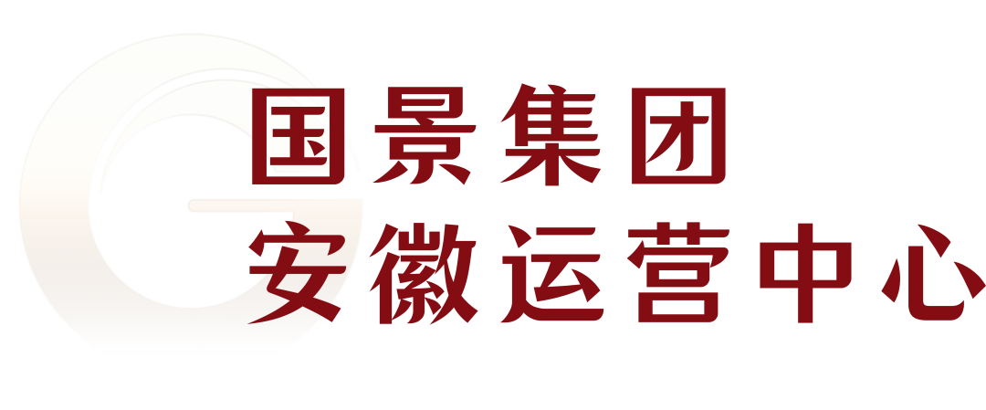 【国景集团安徽运营中心】华东又一代表性商用家具展示中心火热建设中！