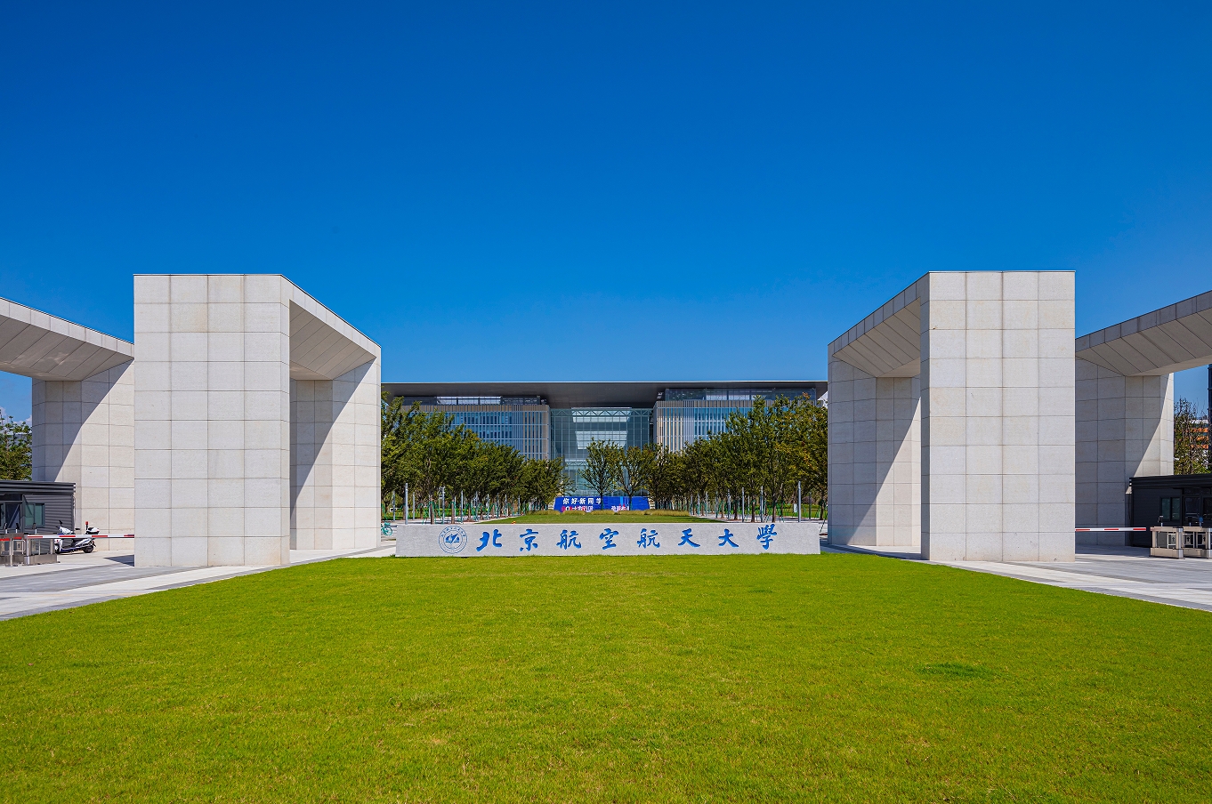 【国景案例】助力北航中法航空学院，教育家具国际工程创新模式