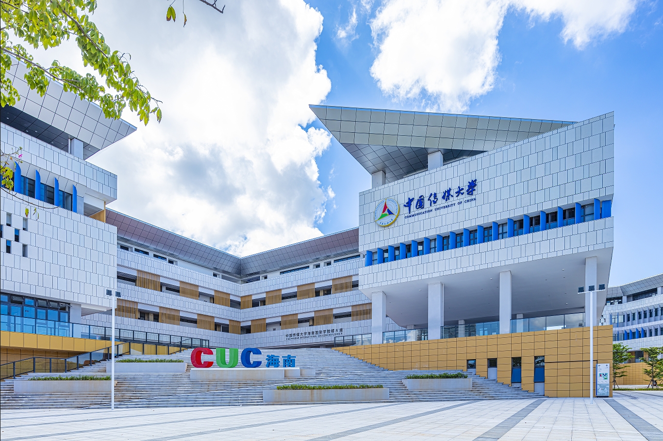 【国景案例】中国传媒大学：重新定义国际化教育新场景！
