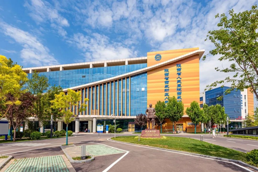 国景工程 | 陕西省人民医院西咸院区