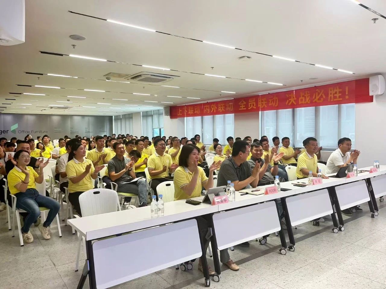 奋进新征程，决胜下半场——国景集团召开半年度总结表彰大会