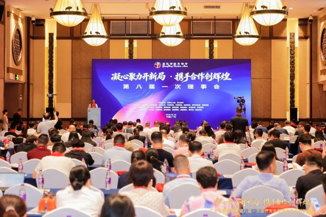热烈祝贺！国景集团荣任广东省家具协会理事单位、获评银钻会员荣誉