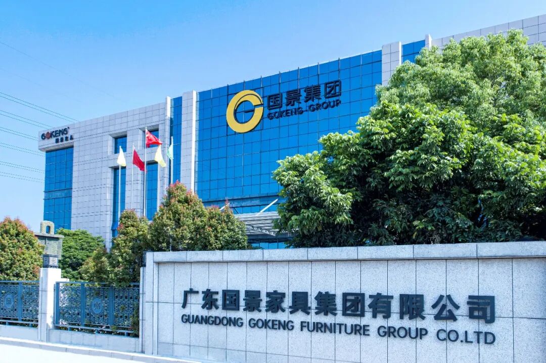 国景集团驻点成渝双城｜巴蜀有人情味，办公也该有温度