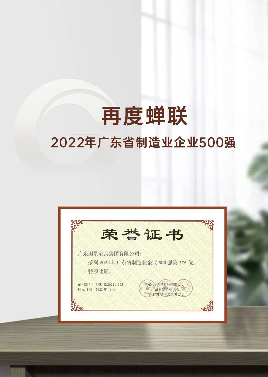 微信图片_20221230083615