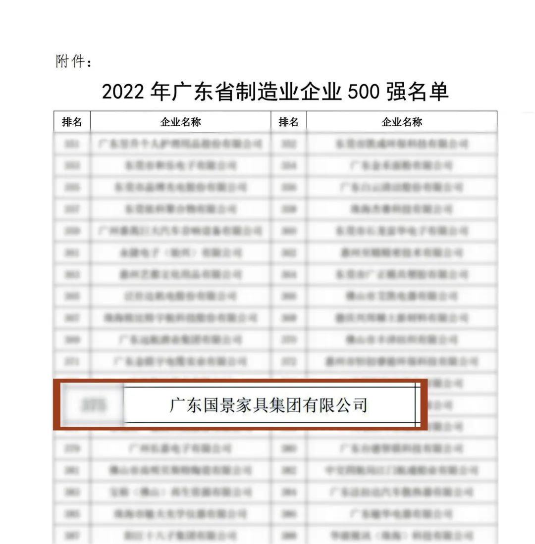 微信图片_20221230083620